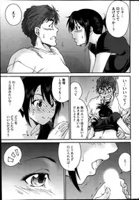 Monthly Vitaman 2014-01