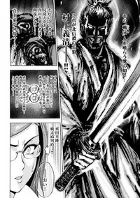 [Ohsugi Yukihiro] Aruki Miko Kyuubi Ni [Digital]