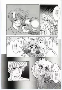 [Dirty Okamoto] Alice no kusari