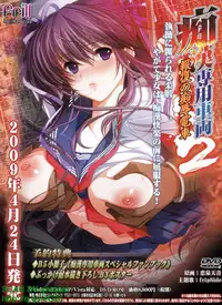 BugBug 2009-04 Vol. 176