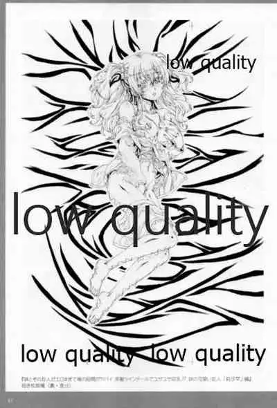 アレコレな原画集。