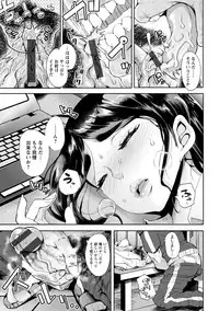 [Shomu] Fall In The Dark [Digital]