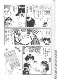 (C55) [Sairo Shuppan (J.Sairo)] Slayers Parody 3 (Slayers)