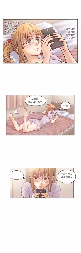 Wrath of the Tutoring Ch.1-45