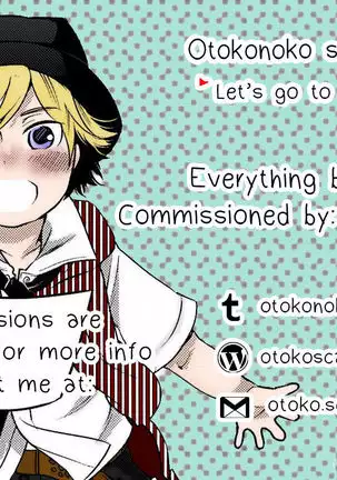 Mama wa Saimin Chuudoku! 12-15