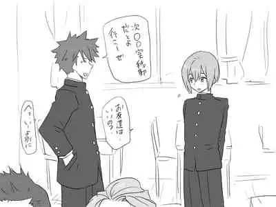 Changed into a Girl, with My Best Friend