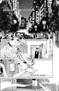 Monthly Vitaman 2016-12