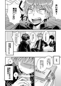 [Anthology]Girl´s Maniax vol.1 hypnosis