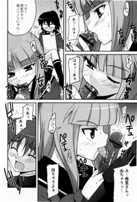 [Nippori] Daisy Blue