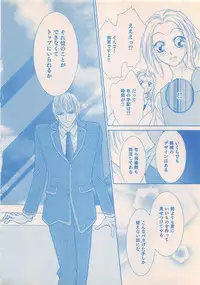 Renai Bijin if 2011-10