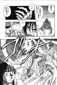 [Mutsuki Tsutomu] Ring Adventure