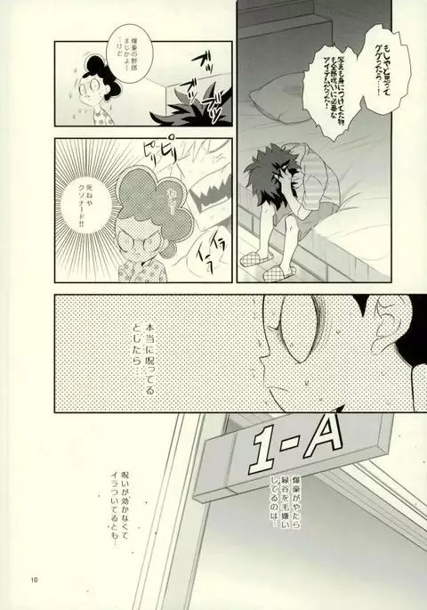 これでもいまだ忍ぶ恋