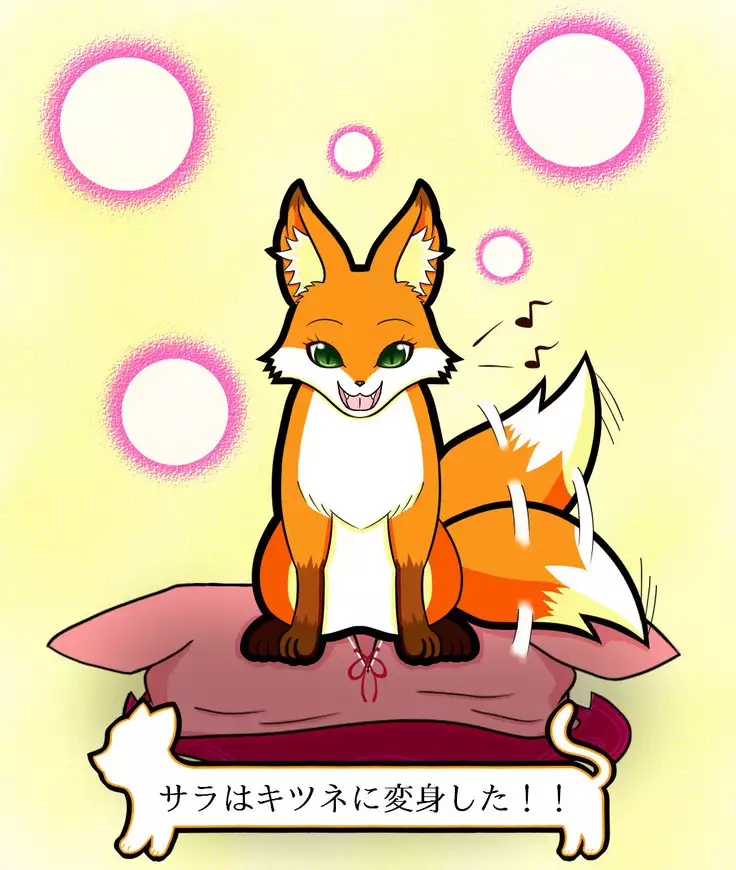 Kemo tan 1＠J-Chimera