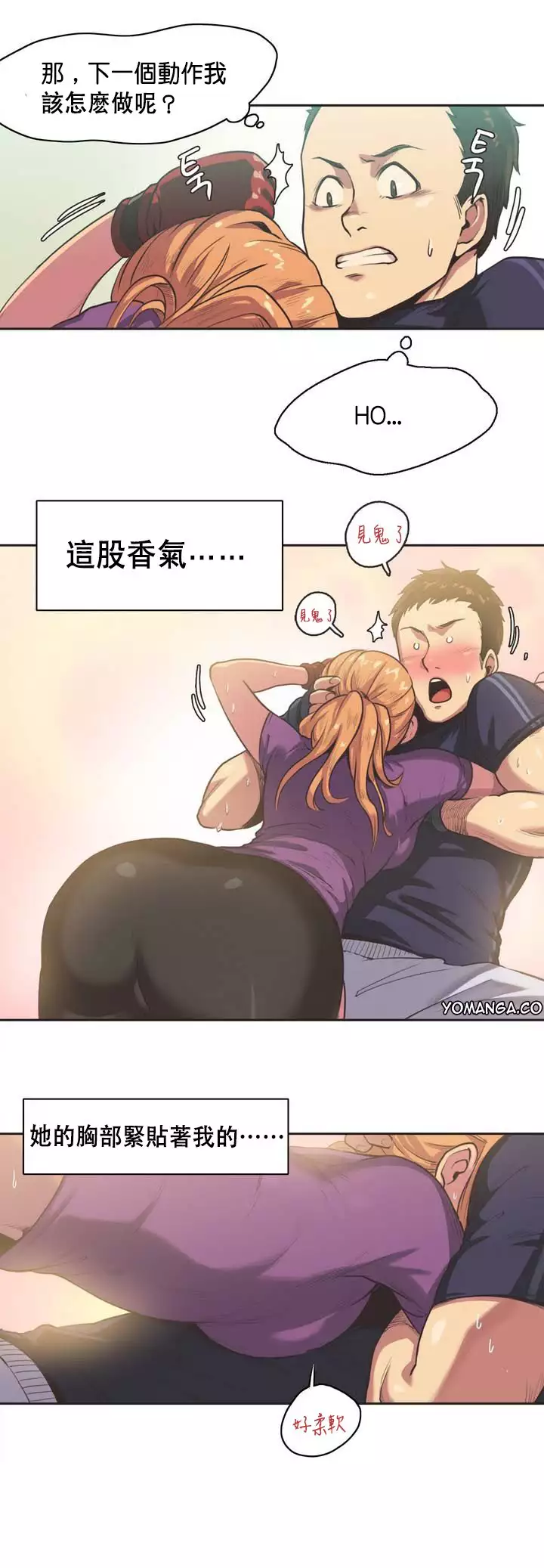 Sports Girl ch.1-28