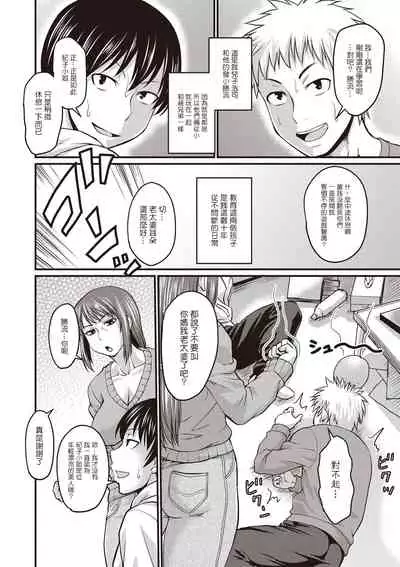 おかーさんの隠し事