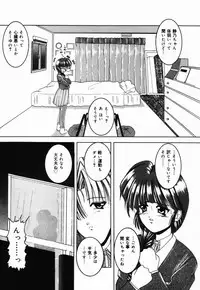 [CROSS] Natsu Matsuri