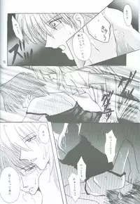 Bakura Impact (Yu-Gi-Oh!)