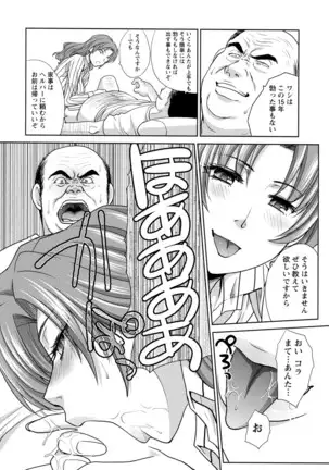 Junsui sexual adulty