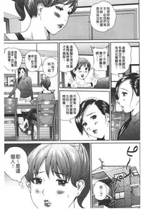 [Manzou] Tousatsu Collector | 盜拍題材精選集 [Chinese]