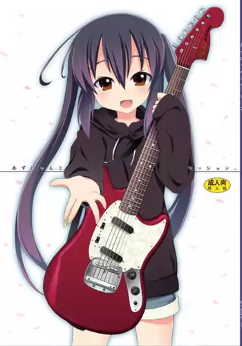 (C76) [Nounai Kanojo (Kishiri Toworu)] Azunyan to Session (K-ON!)