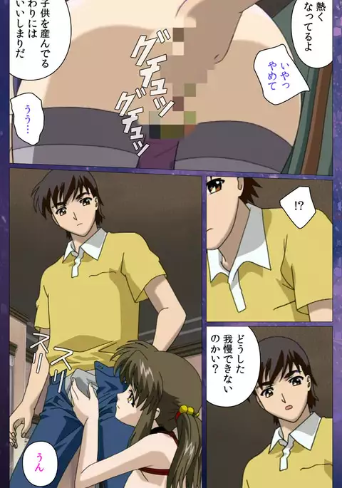 Gibomai Ni Complete Ban