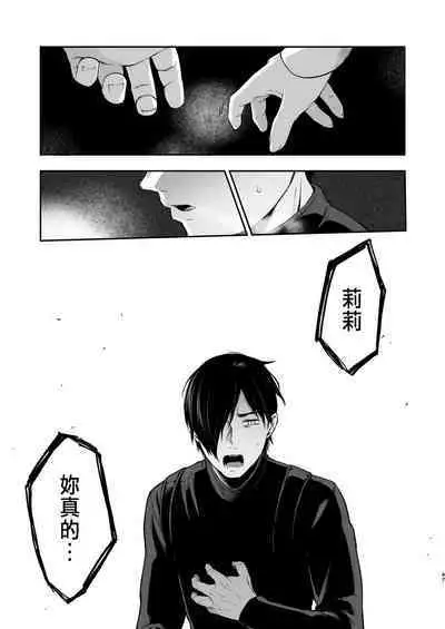 園花の婦新絡 3 [CHINESE]