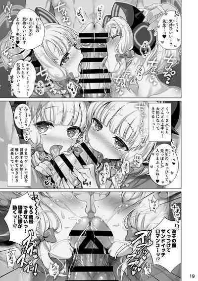 Momo Mido Echiechi Leveling!