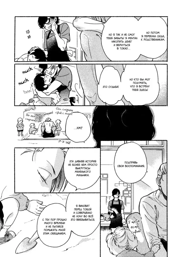 Yondaime Ooyamato Tatsuyuki