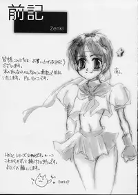 (C62) [Sarurururu (Doru Riheko)] Holic 2 Sky High (Street Fighter)