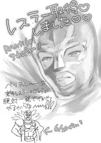 Zettai Kanin GyakuRa Jigoku