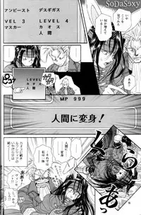 [yaoi][Final Fantasy VII] CidxVincent foolisch