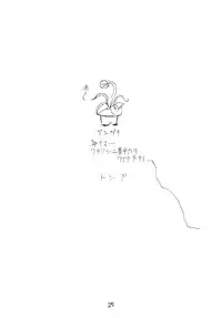 [Kurodenwa (Tonpu)] Nekomimi Junbichuu