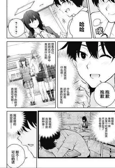 游梦卧绮～梦中的我们坠入爱河～（きただりょうま）