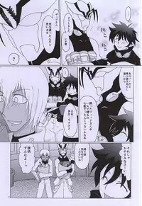 (C88) [2DDK (Jidoh, Midoh)] F!F!!F!!! (Kekkai Sensen)