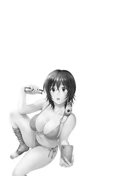 うらばれ〜裏アカ持ち地味OLが年下っ子に垢バレしてラブラブにされちゃう話〜