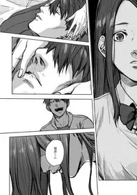 [Ogiara] Nibiiro Planetarium