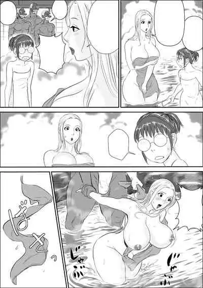 [Jinsukeya (Jinsuke)] Tengu-sama no Kamikakushi [Digital] [Textless]