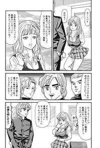 [Goblin] Yacchae! [Digital]