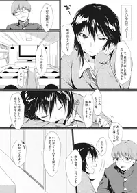 [Uekan] Koi to Jijou to Et Cetera [Digital]