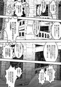 [A-10] Load of Trash