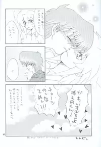 Bakura Impact (Yu-Gi-Oh!)