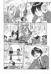 [Matra Milan] Ikeigeshiki