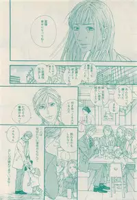 RuTiLe Vol.65 2015-05