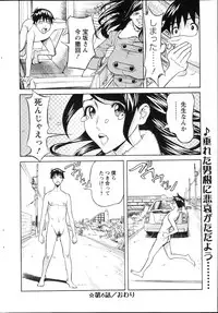 Action Pizazz 2013-04