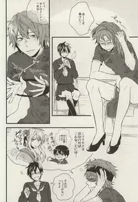 (MIRACLEFESTIV@L!!) [A/DIC (NG)] Give Special to You (THE IDOLM@STER SideM)