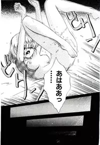 [Yamamoto Kenji] Fall in Love