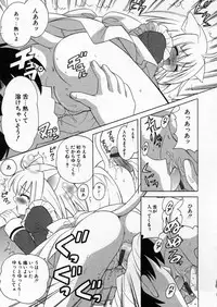 [Nagisawa You] Petit Kyun