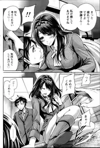 Monthly Vitaman 2013-02