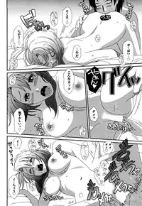 [Ryohzoh] Irodori - Colorful Dreams