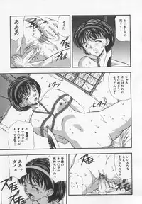 [Kobayashi] Tanoshii Youchien